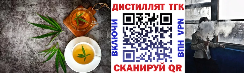 Cannafood марихуана  Пугачёв 