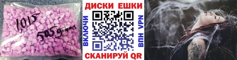 купить наркоту  kraken рабочий сайт  ЭКСТАЗИ 280 MDMA  Пугачёв 