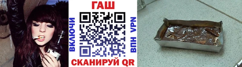ГАШ ice o lator  shop официальный сайт  Пугачёв 