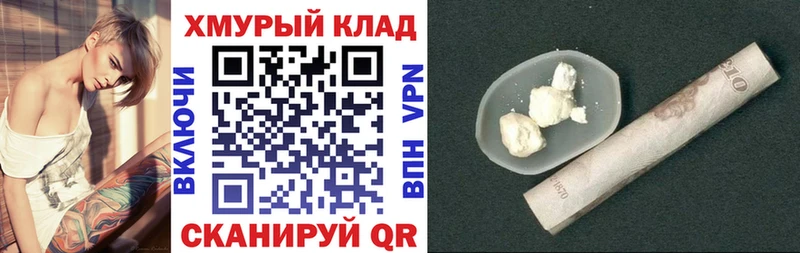 МЕГА вход  Пугачёв  ГЕРОИН афганец 