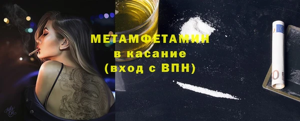 первитин Алексеевка