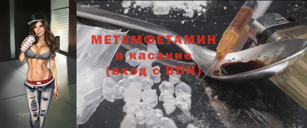 скорость mdpv Алексин