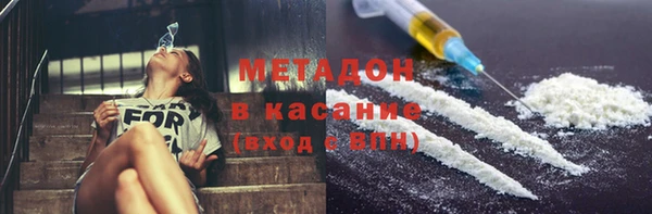 скорость mdpv Алексин