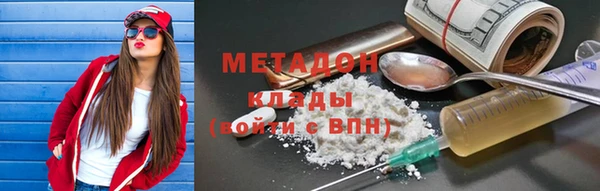 первитин Алексеевка