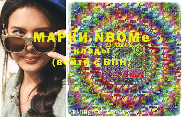скорость mdpv Алексин