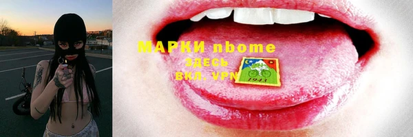 скорость mdpv Алексин