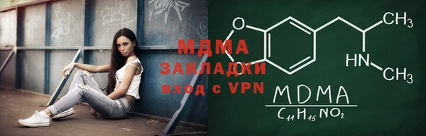 2c-b Алагир