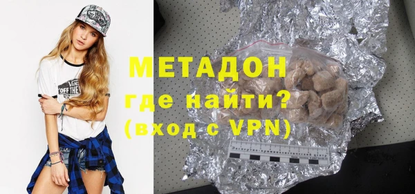 первитин Алексеевка