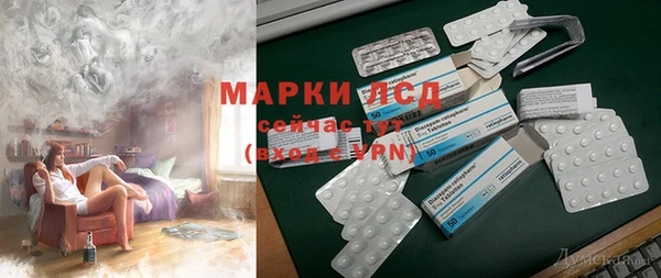 первитин Алексеевка