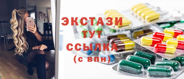первитин Алексеевка