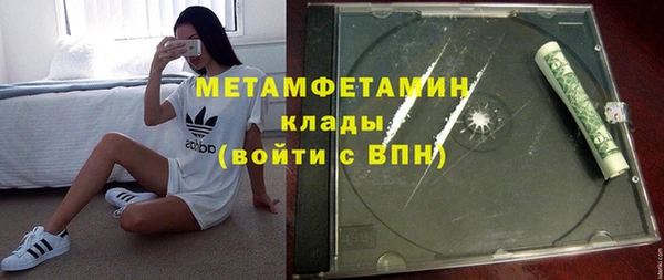 первитин Алексеевка