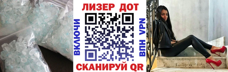 LSD-25 экстази кислота  где можно купить наркотик  Пугачёв 