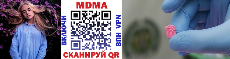 МДМА Molly  гидра сайт  Пугачёв 