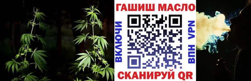 Дистиллят ТГК гашишное масло  купить   Пугачёв 