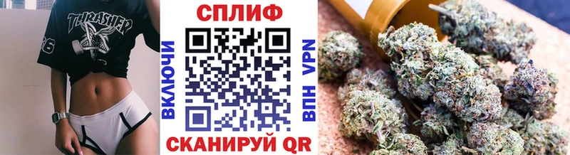 Бошки Шишки THC 21%  Пугачёв 